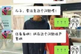 东港区调查婚姻事物所